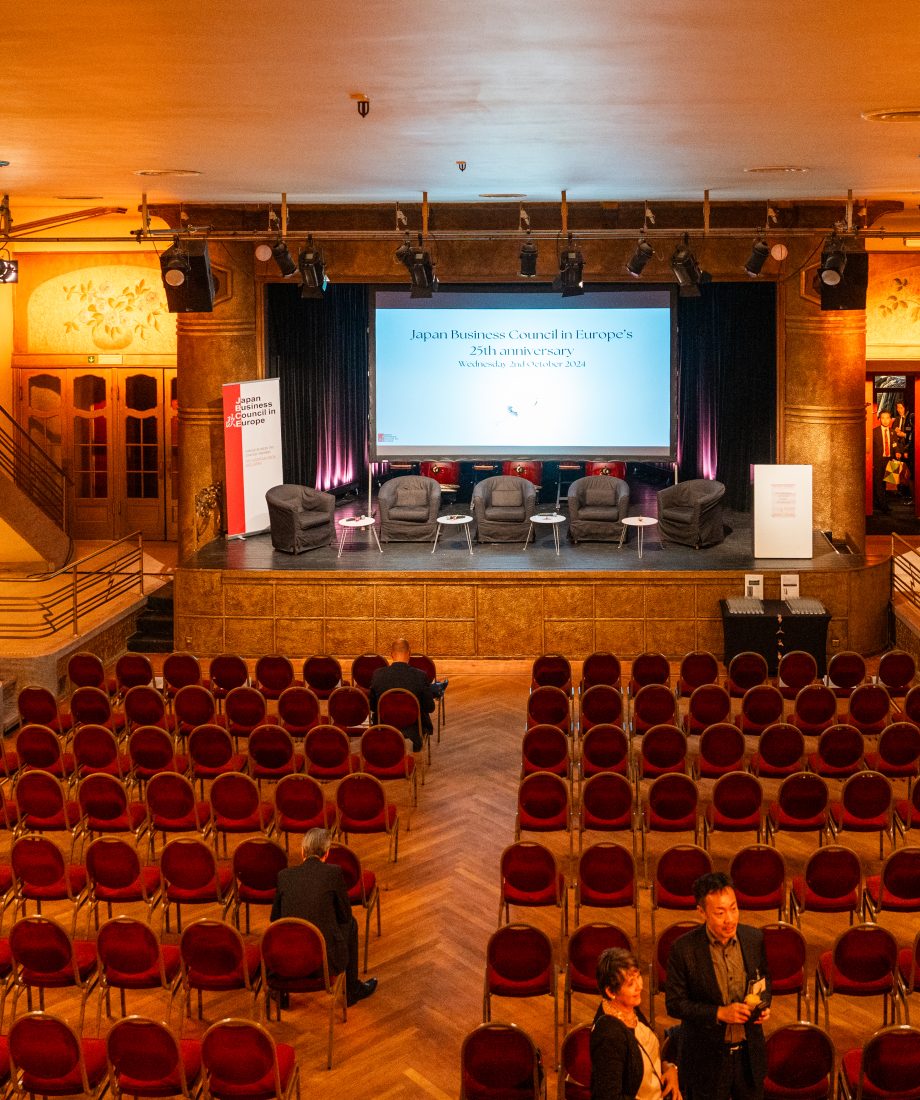 Albert Hall, venue of Brussels Special Venues